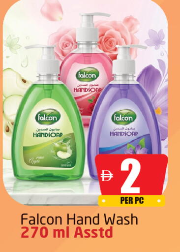 available at Delta Centre in UAE - Sharjah / Ajman