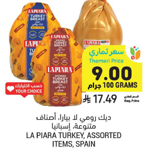 available at Tamimi Market in KSA, Saudi Arabia, Saudi - Al Khobar