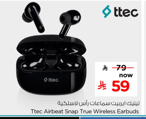 available at هايبر الوفاء in مملكة العربية السعودية, السعودية, سعودية - الطائف