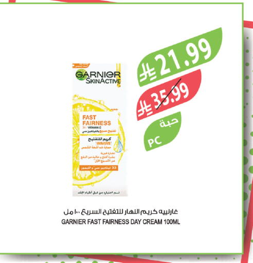 available at المزرعة in مملكة العربية السعودية, السعودية, سعودية - الخبر‎