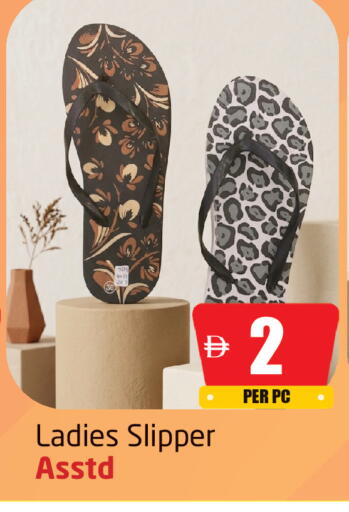 available at مركز دلتا in الإمارات العربية المتحدة , الامارات - الشارقة / عجمان