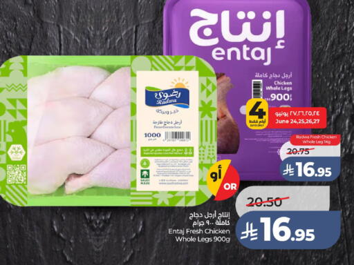 available at LULU Hypermarket in KSA, Saudi Arabia, Saudi - Ta'if