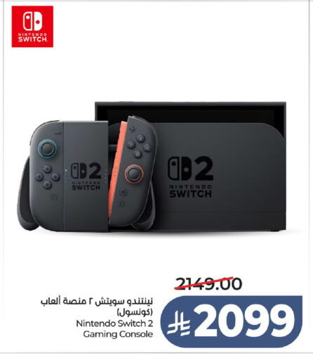 available at LULU Hypermarket in KSA, Saudi Arabia, Saudi - Hail