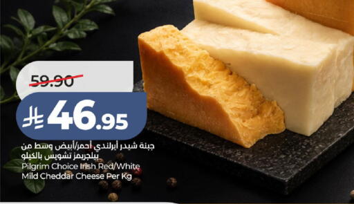 available at LULU Hypermarket in KSA, Saudi Arabia, Saudi - Ta'if