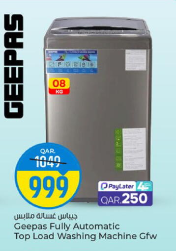 available at Paris Hypermarket in Qatar - Al Rayyan