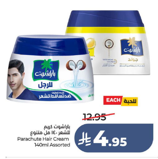 available at لولو هايبرماركت in مملكة العربية السعودية, السعودية, سعودية - الطائف