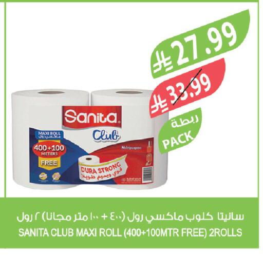available at Farm  in KSA, Saudi Arabia, Saudi - Abha