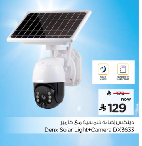 available at Nesto in KSA, Saudi Arabia, Saudi - Al Hasa
