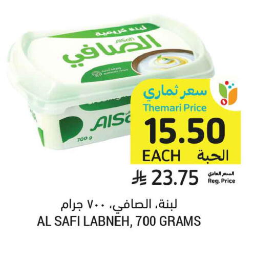available at أسواق التميمي in مملكة العربية السعودية, السعودية, سعودية - عنيزة