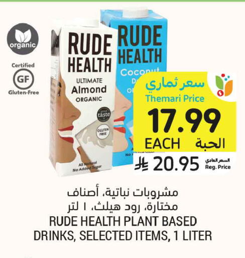 Coconut available at أسواق التميمي in مملكة العربية السعودية, السعودية, سعودية - عنيزة
