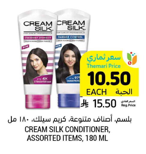 available at أسواق التميمي in مملكة العربية السعودية, السعودية, سعودية - عنيزة