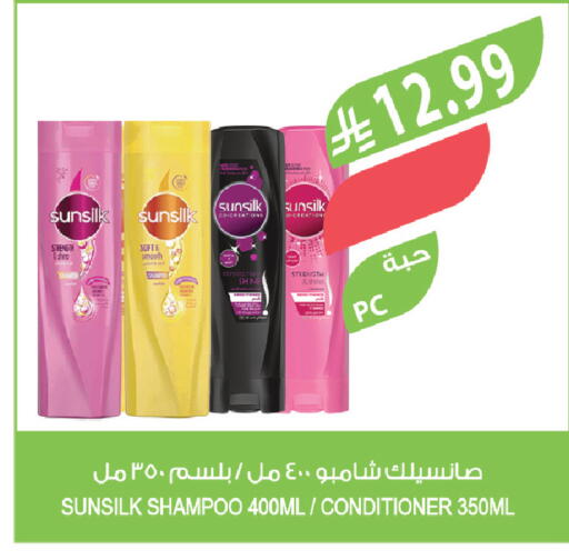 available at Farm  in KSA, Saudi Arabia, Saudi - Abha