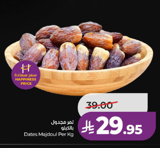 available at LULU Hypermarket in KSA, Saudi Arabia, Saudi - Ta'if