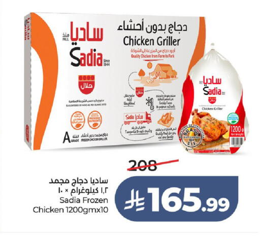 available at LULU Hypermarket in KSA, Saudi Arabia, Saudi - Jeddah