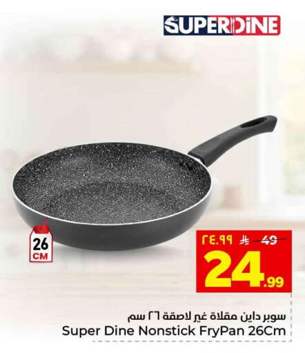 available at هايبر الوفاء in مملكة العربية السعودية, السعودية, سعودية - الطائف