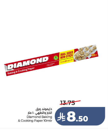 available at LULU Hypermarket in KSA, Saudi Arabia, Saudi - Unayzah