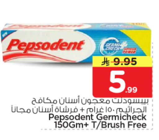 available at Nesto in KSA, Saudi Arabia, Saudi - Al Majmaah