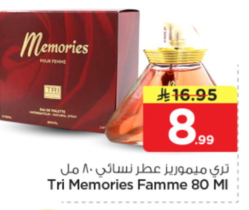 available at Nesto in KSA, Saudi Arabia, Saudi - Al Majmaah