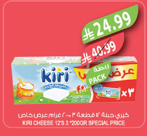available at المزرعة in مملكة العربية السعودية, السعودية, سعودية - سكاكا