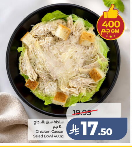 available at LULU Hypermarket in KSA, Saudi Arabia, Saudi - Ta'if