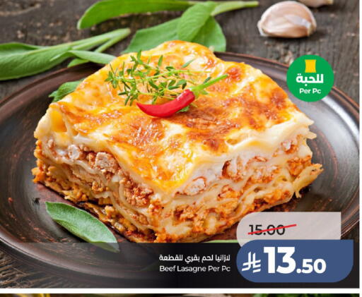 available at لولو هايبرماركت in مملكة العربية السعودية, السعودية, سعودية - عنيزة