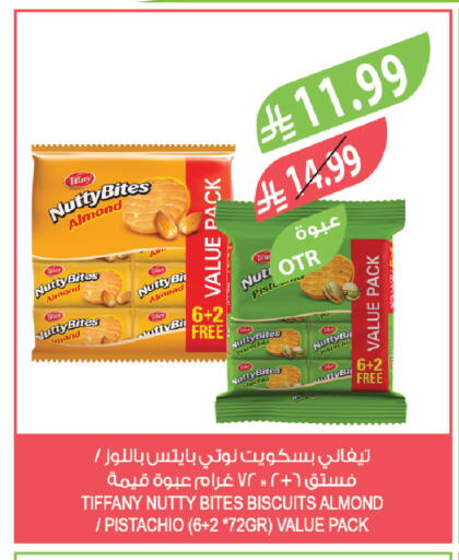 available at Farm  in KSA, Saudi Arabia, Saudi - Sakaka