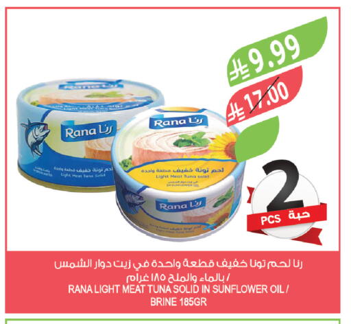 available at Farm  in KSA, Saudi Arabia, Saudi - Sakaka