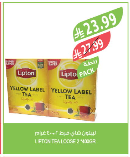 available at Farm  in KSA, Saudi Arabia, Saudi - Sakaka