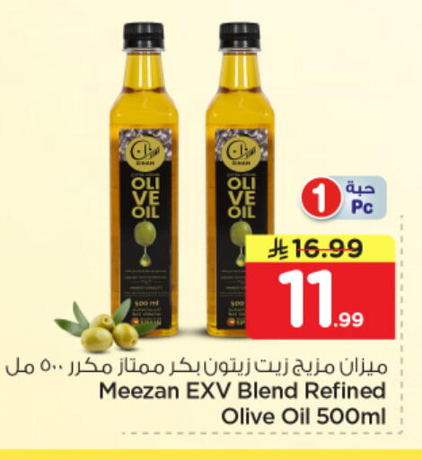 available at Nesto in KSA, Saudi Arabia, Saudi - Al Majmaah