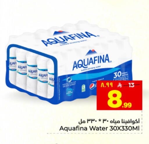 available at هايبر الوفاء in مملكة العربية السعودية, السعودية, سعودية - المنطقة الشرقية