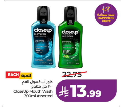 available at لولو هايبرماركت in مملكة العربية السعودية, السعودية, سعودية - عنيزة