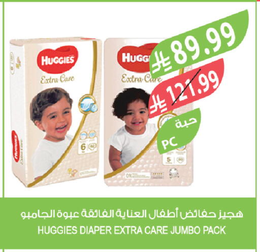 available at المزرعة in مملكة العربية السعودية, السعودية, سعودية - سكاكا