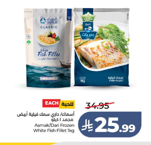 available at لولو هايبرماركت in مملكة العربية السعودية, السعودية, سعودية - الطائف