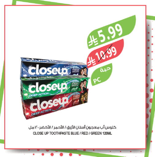 available at Farm  in KSA, Saudi Arabia, Saudi - Sakaka
