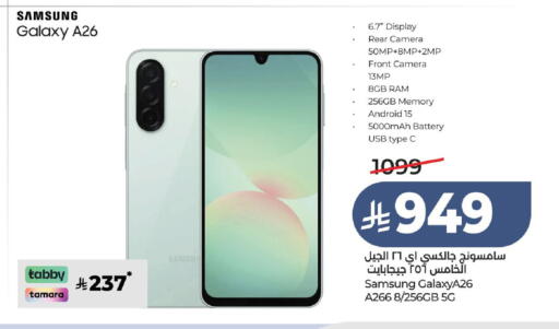 available at LULU Hypermarket in KSA, Saudi Arabia, Saudi - Ta'if