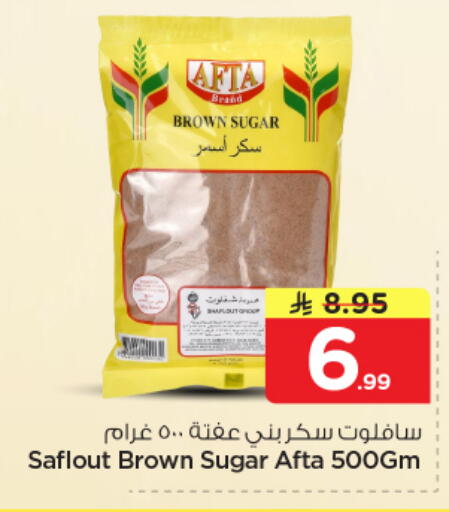 available at نستو in مملكة العربية السعودية, السعودية, سعودية - الرياض