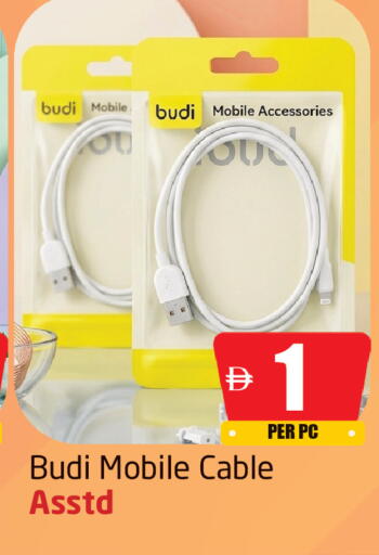 available at Delta Centre in UAE - Sharjah / Ajman