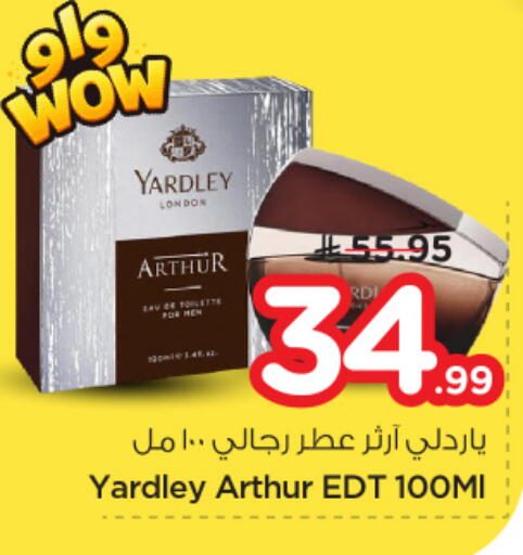 available at Nesto in KSA, Saudi Arabia, Saudi - Al Majmaah