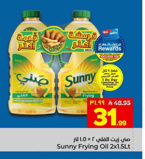 available at Hyper Al Wafa in KSA, Saudi Arabia, Saudi - Ta'if