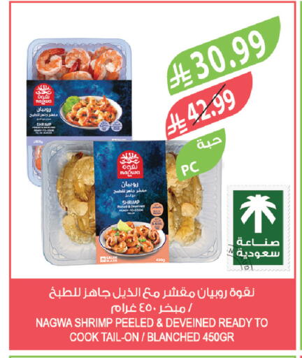 available at Farm  in KSA, Saudi Arabia, Saudi - Sakaka