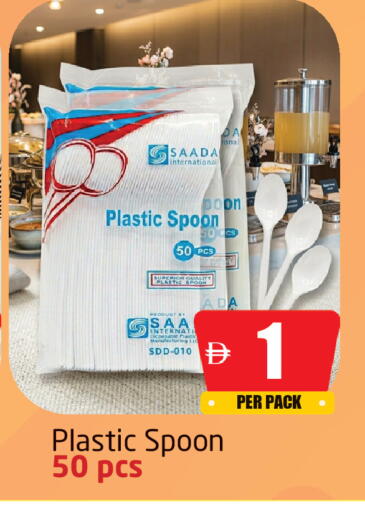 available at Delta Centre in UAE - Sharjah / Ajman