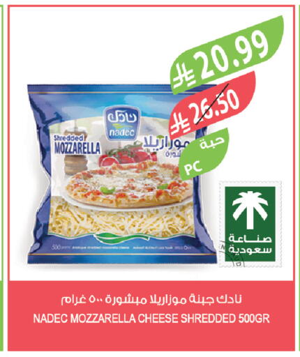 available at المزرعة in مملكة العربية السعودية, السعودية, سعودية - الخبر‎