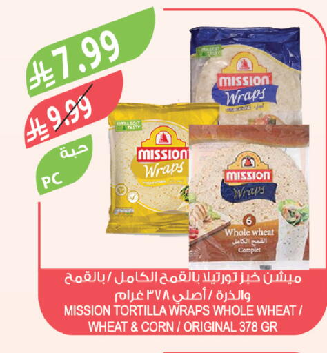 available at المزرعة in مملكة العربية السعودية, السعودية, سعودية - عرعر