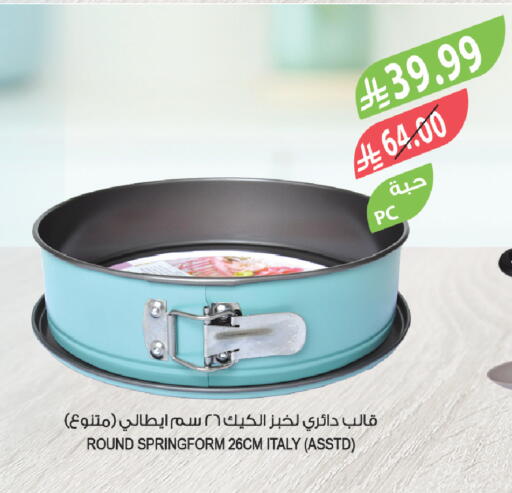 available at Farm  in KSA, Saudi Arabia, Saudi - Sakaka