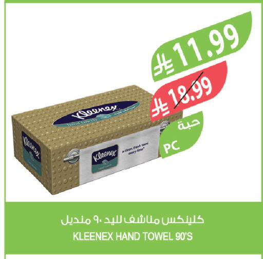 available at Farm  in KSA, Saudi Arabia, Saudi - Sakaka