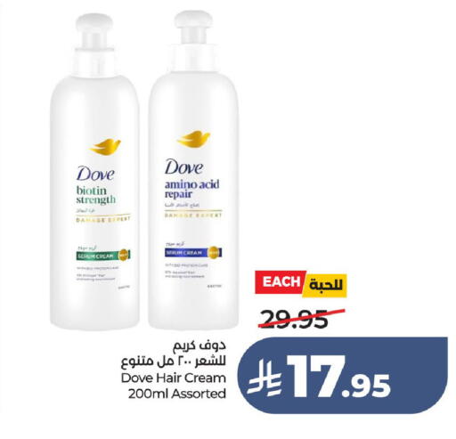 available at LULU Hypermarket in KSA, Saudi Arabia, Saudi - Tabuk