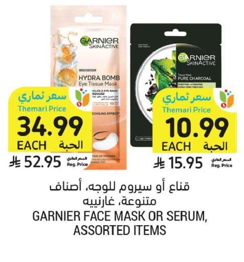 available at أسواق التميمي in مملكة العربية السعودية, السعودية, سعودية - عنيزة