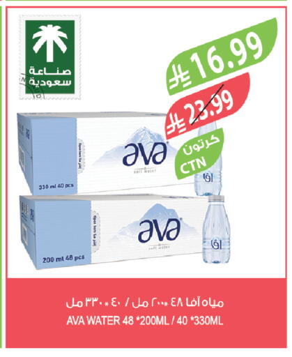 available at المزرعة in مملكة العربية السعودية, السعودية, سعودية - عرعر
