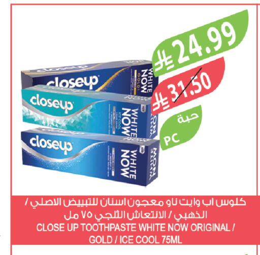 available at Farm  in KSA, Saudi Arabia, Saudi - Abha