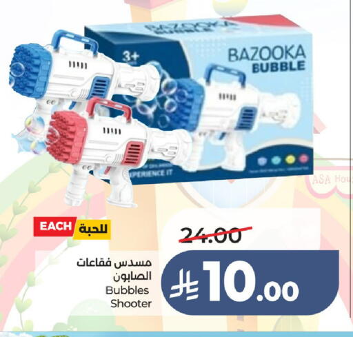 available at LULU Hypermarket in KSA, Saudi Arabia, Saudi - Unayzah